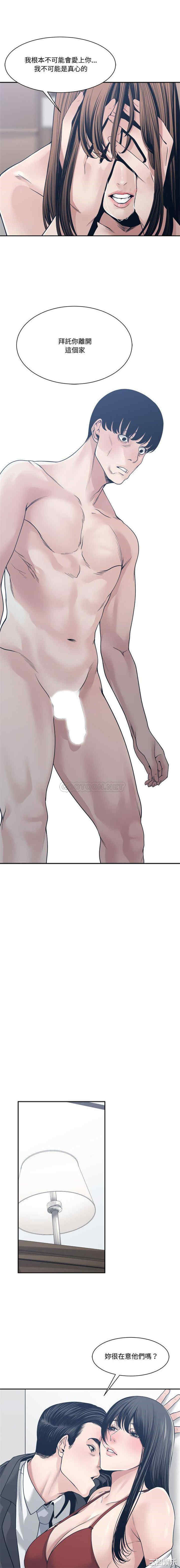 谁才是真爱/你才是真爱