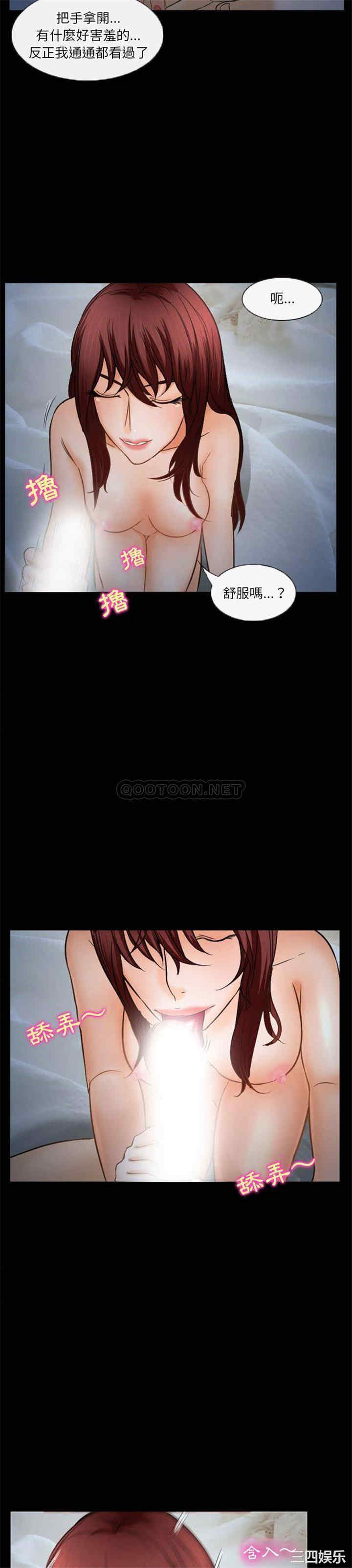 徘徊的心动/爱情扑朔迷离