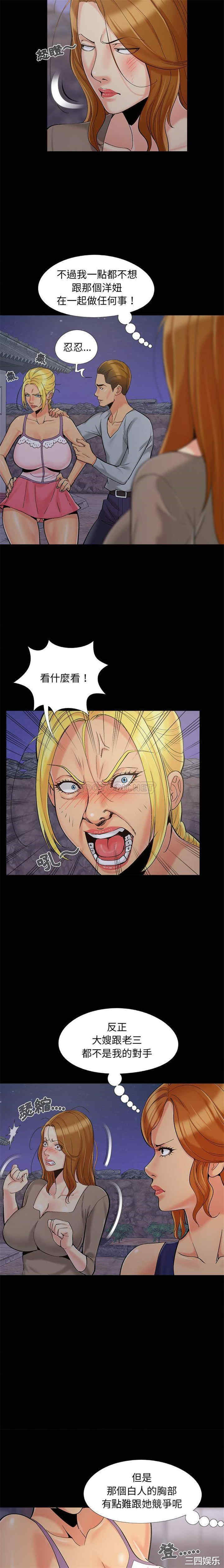 儿媳妇/必得好媳妇