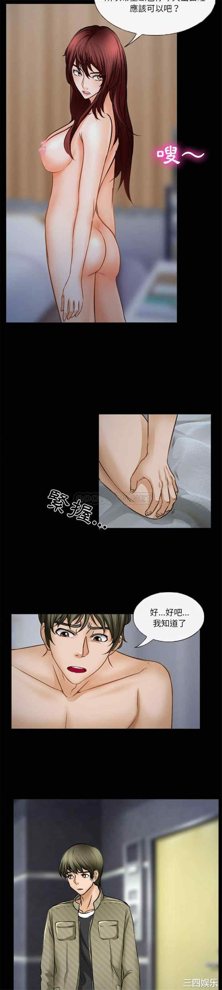 徘徊的心动/爱情扑朔迷离