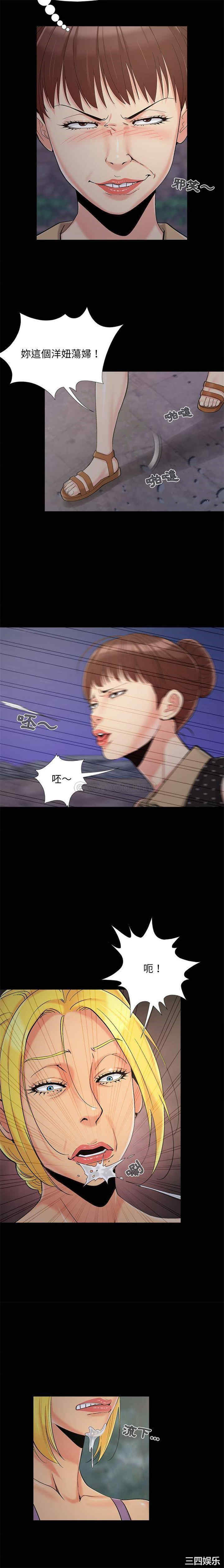 儿媳妇/必得好媳妇