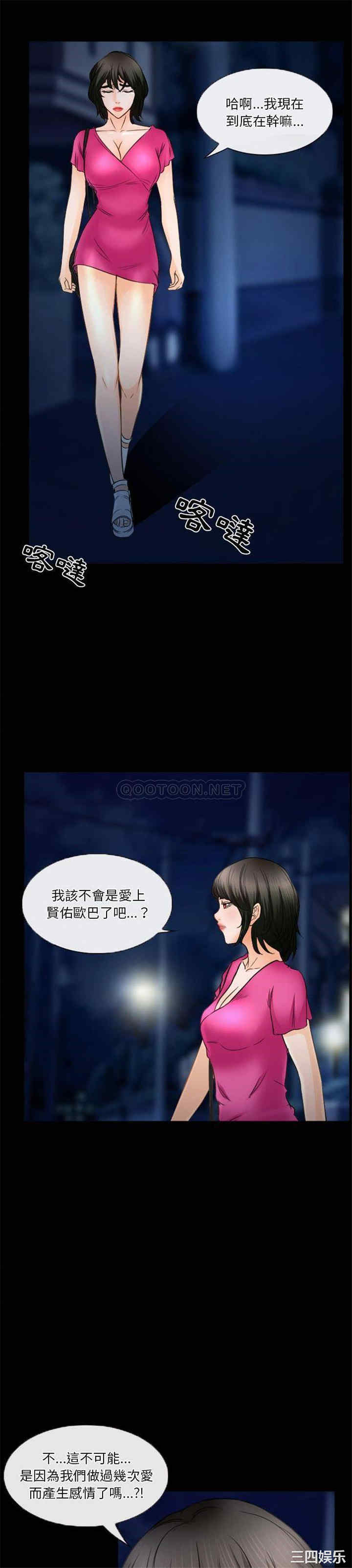 徘徊的心动/爱情扑朔迷离