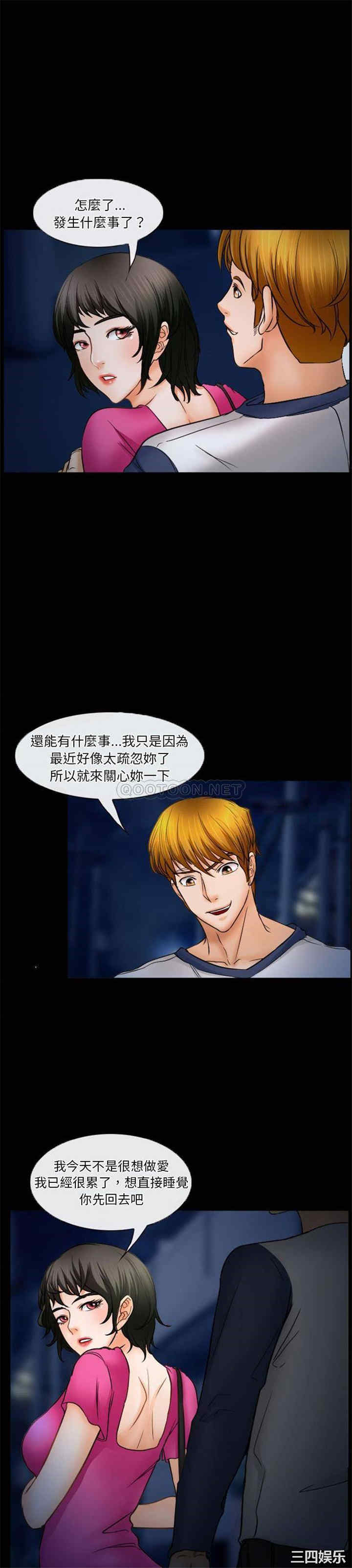 徘徊的心动/爱情扑朔迷离