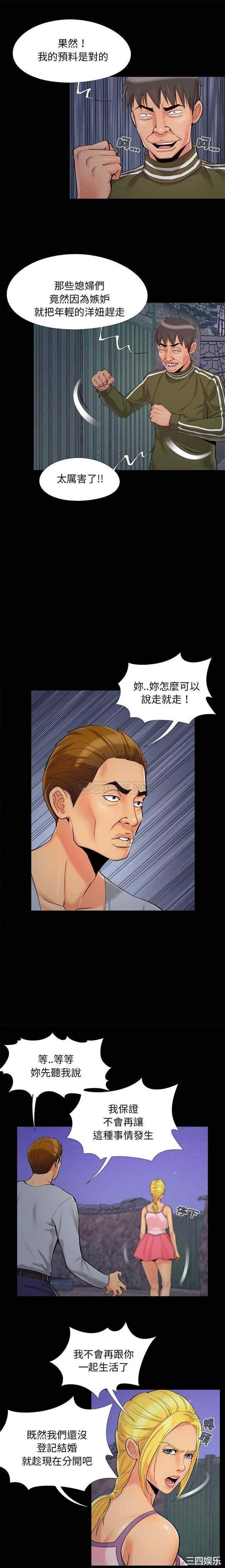 儿媳妇/必得好媳妇