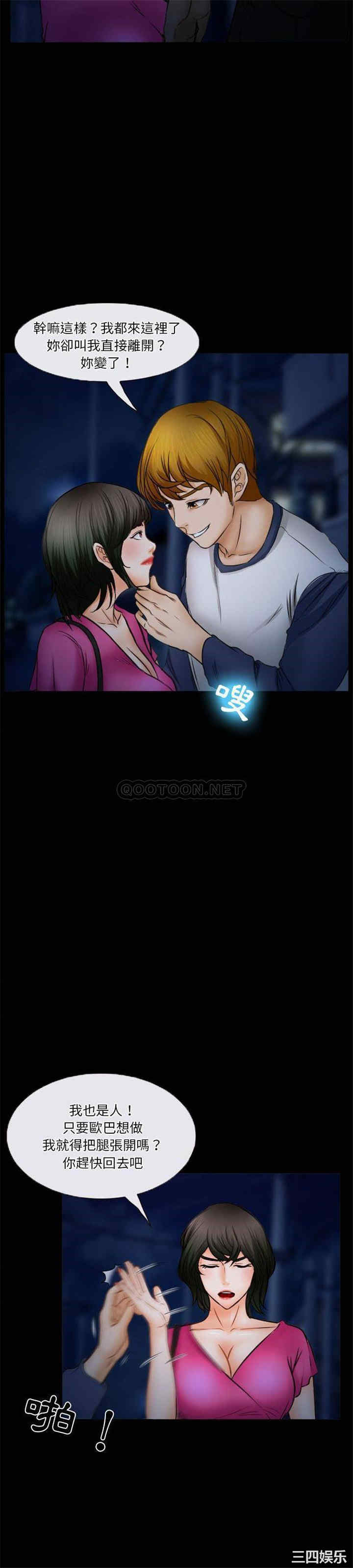 徘徊的心动/爱情扑朔迷离