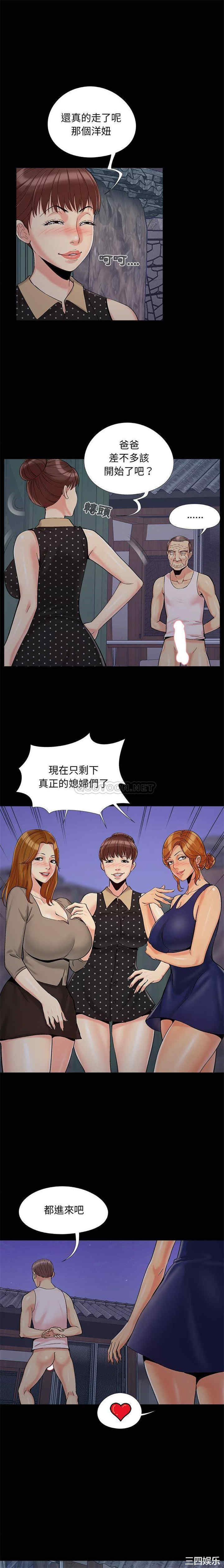儿媳妇/必得好媳妇