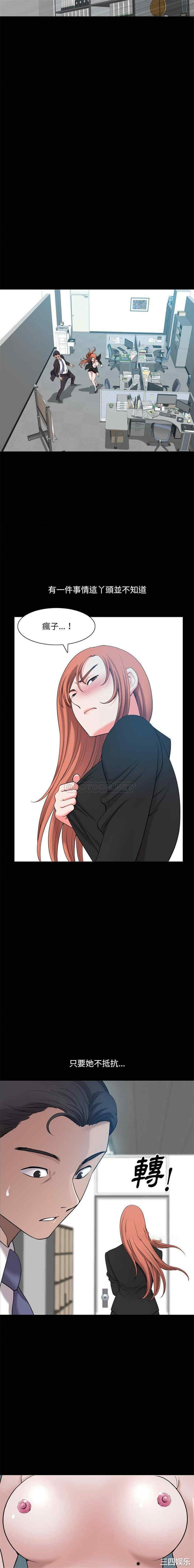 小混混/堕落的人生