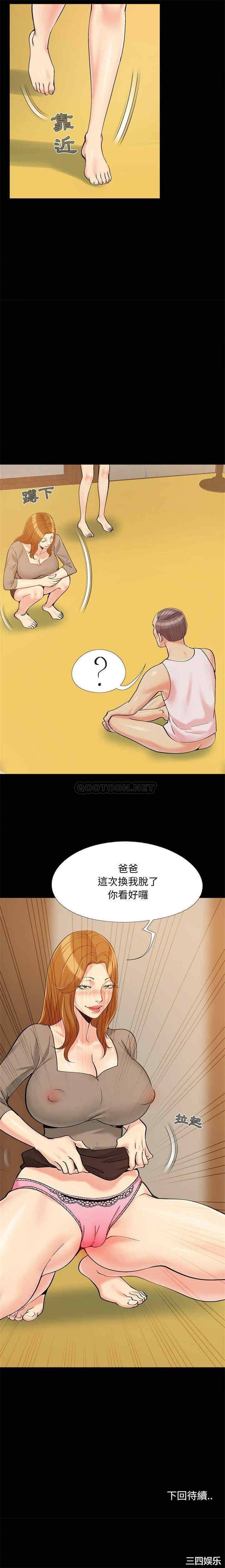 儿媳妇/必得好媳妇