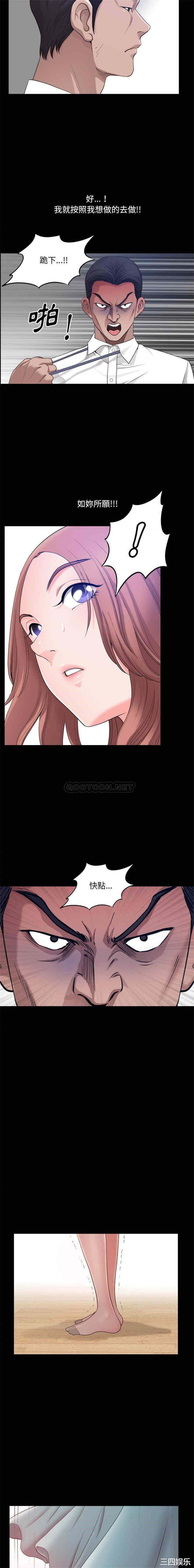 小混混/堕落的人生