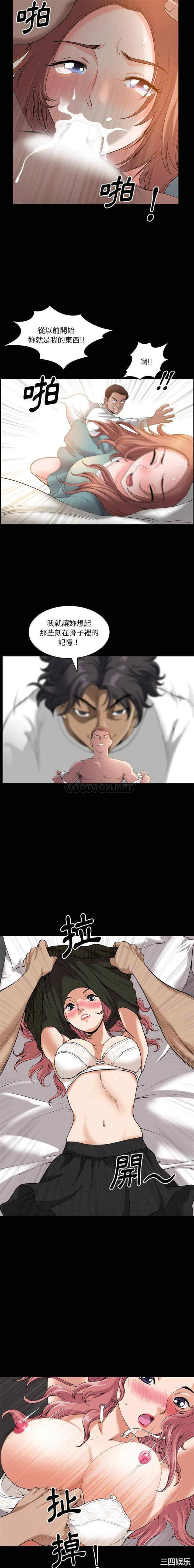 小混混/堕落的人生