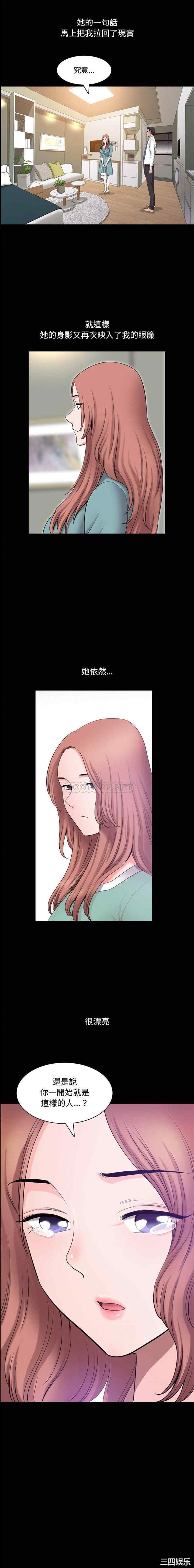 小混混/堕落的人生