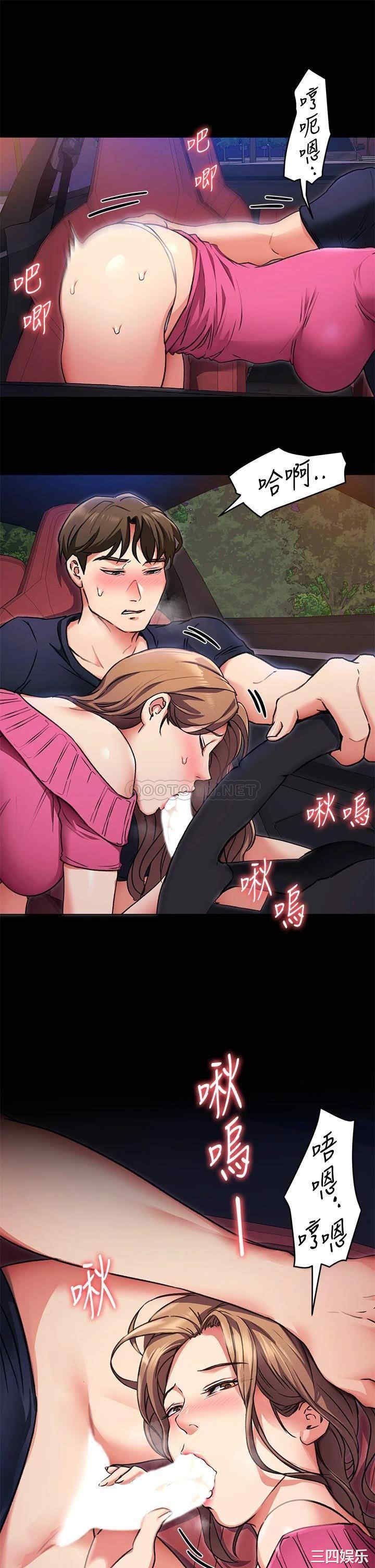 今晚就决定吃你了