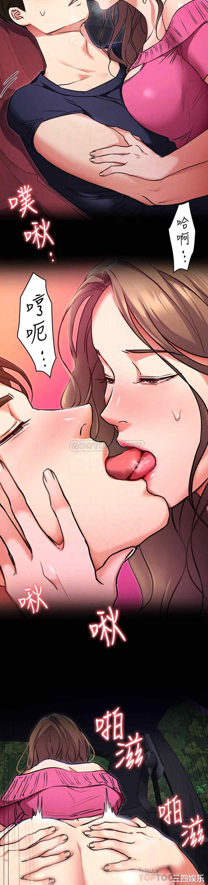 今晚就决定吃你了