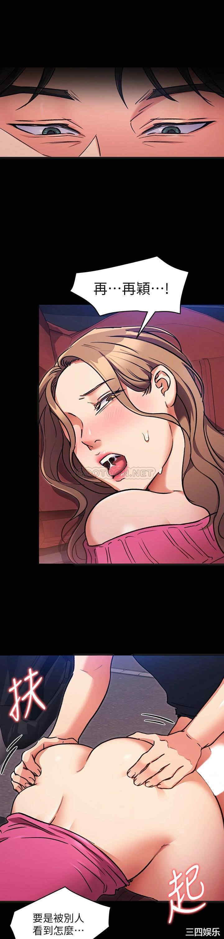 今晚就决定吃你了