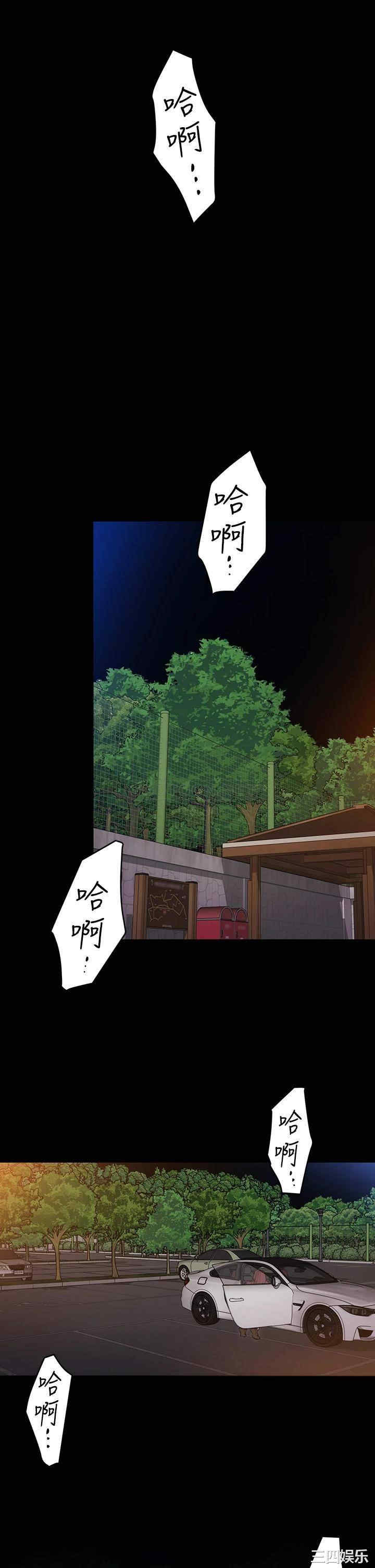 今晚就决定吃你了