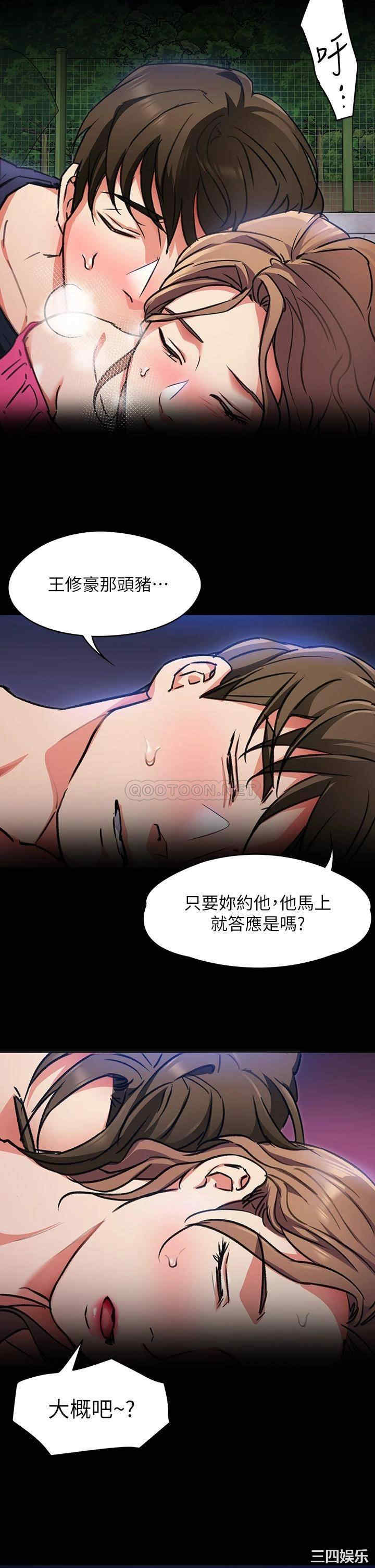 今晚就决定吃你了