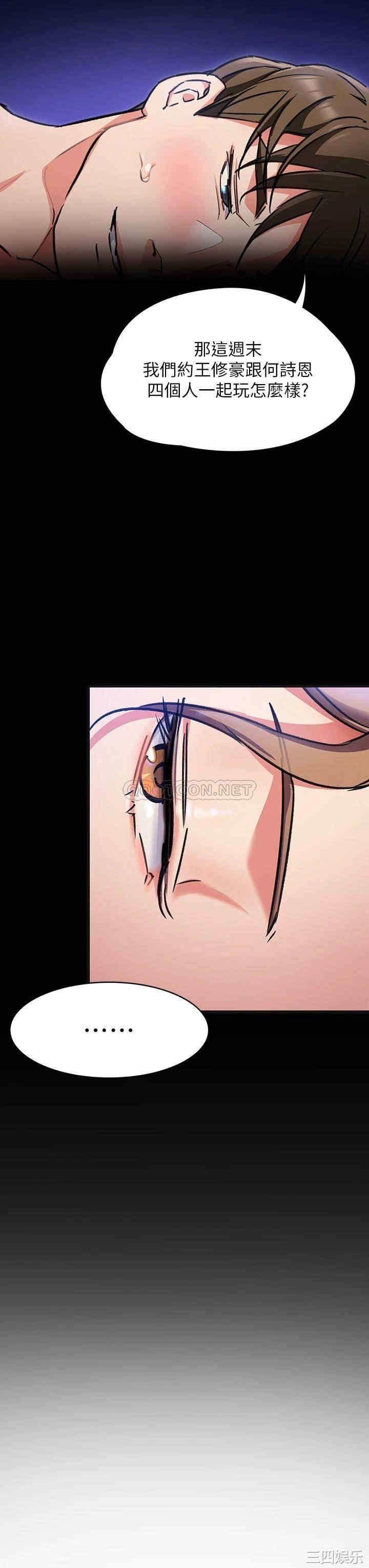 今晚就决定吃你了