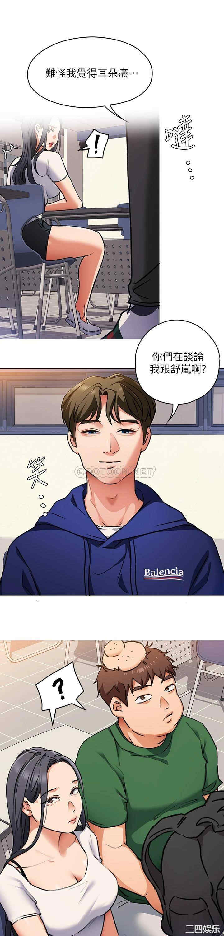 今晚就决定吃你了