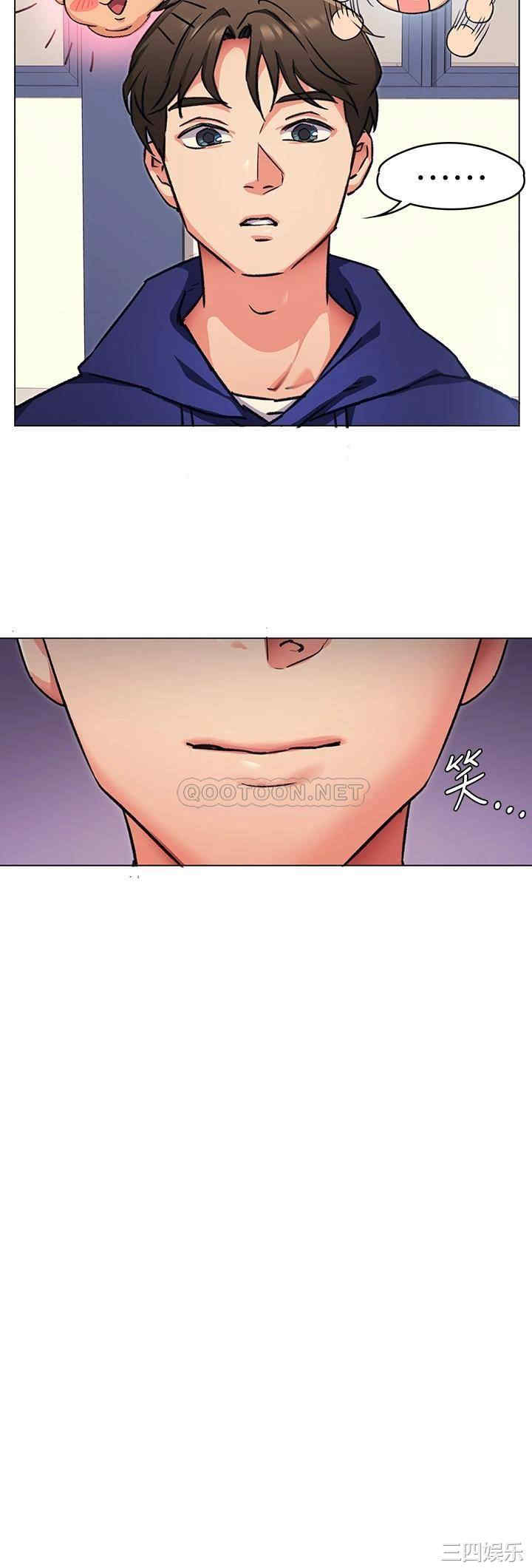 今晚就决定吃你了