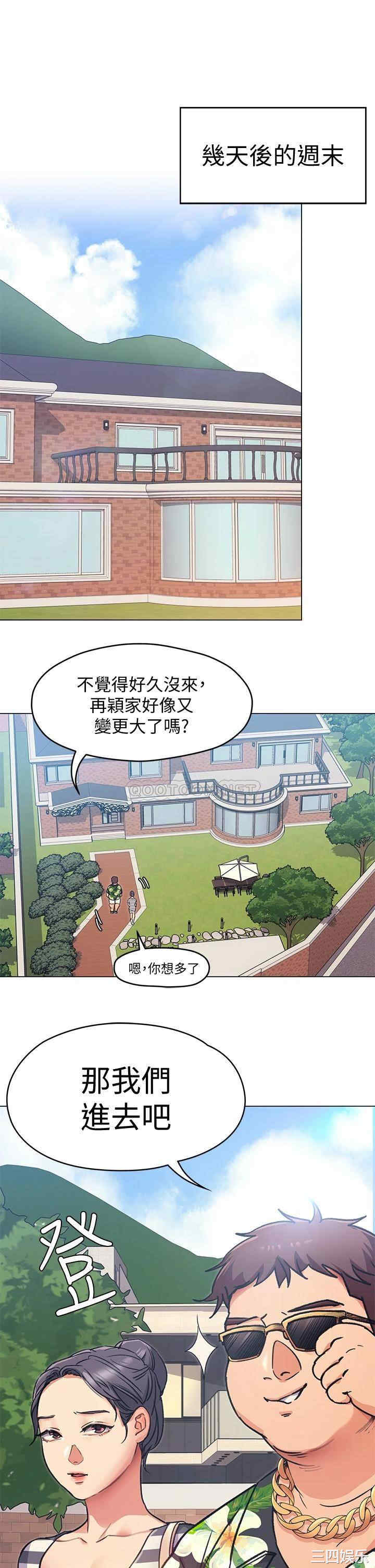 今晚就决定吃你了