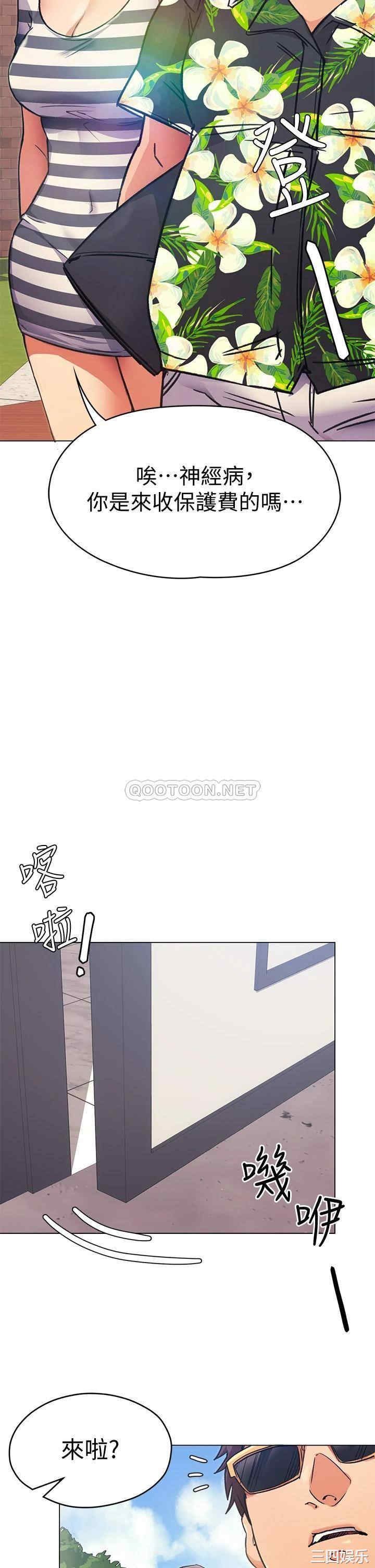 今晚就决定吃你了