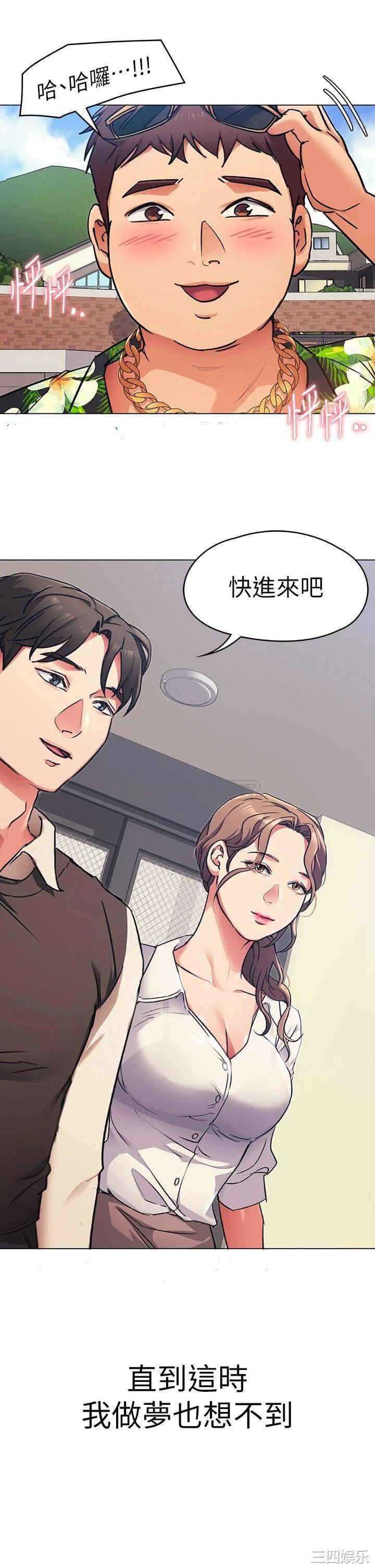 今晚就决定吃你了