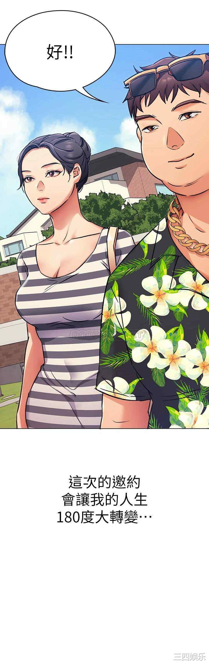 今晚就决定吃你了