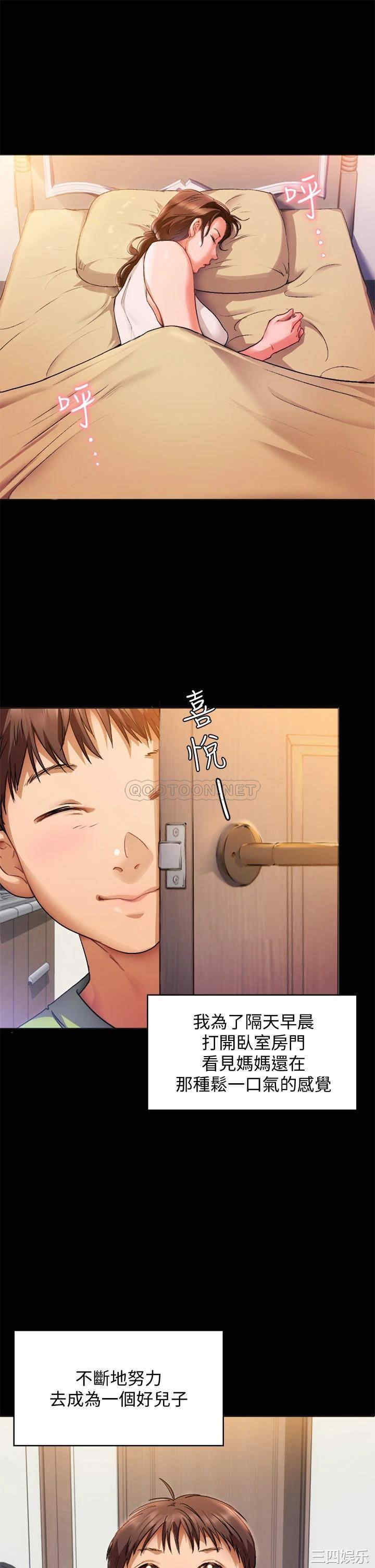 今晚就决定吃你了