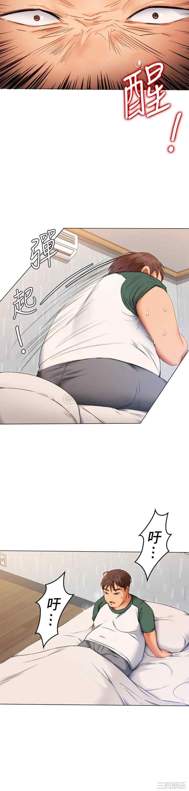 今晚就决定吃你了