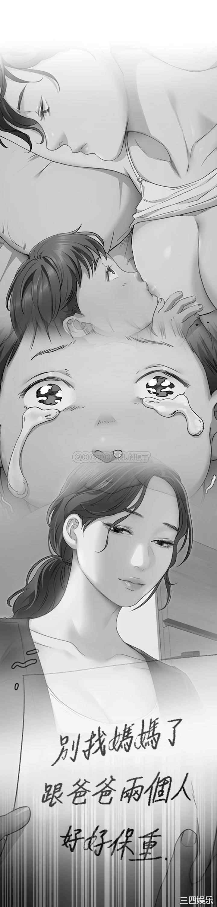 今晚就决定吃你了