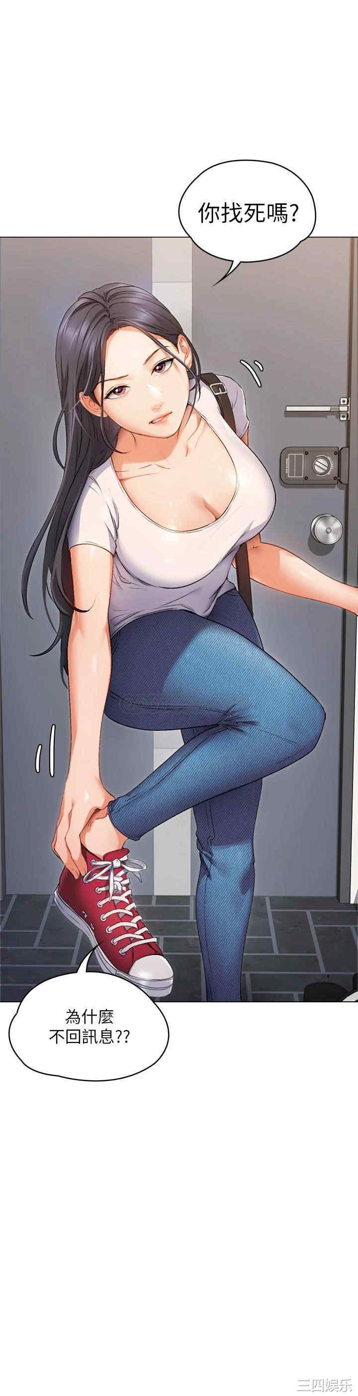 今晚就决定吃你了