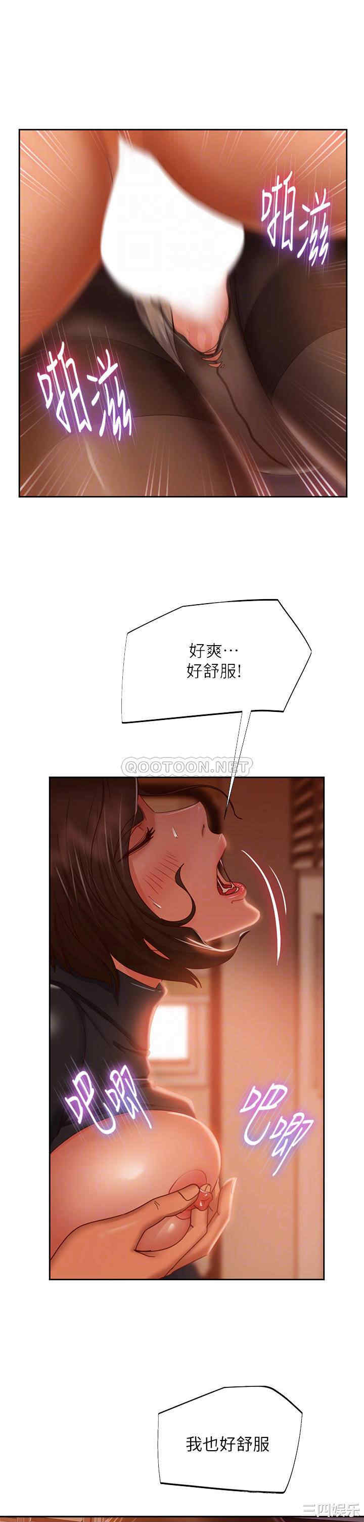 不良女房客