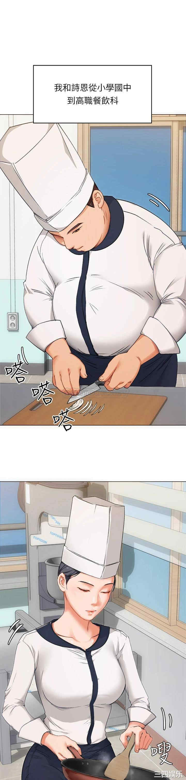 今晚就决定吃你了