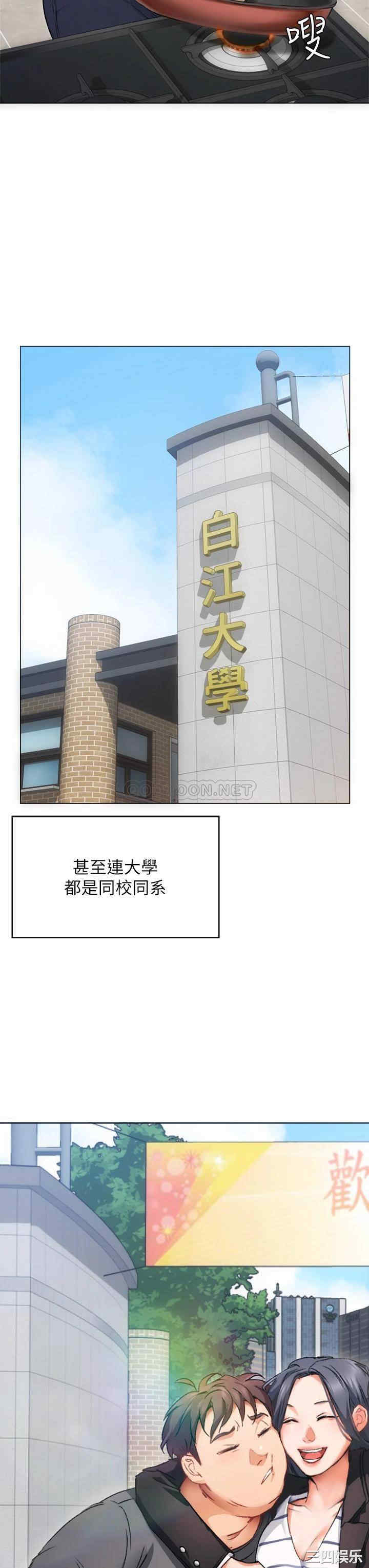 今晚就决定吃你了