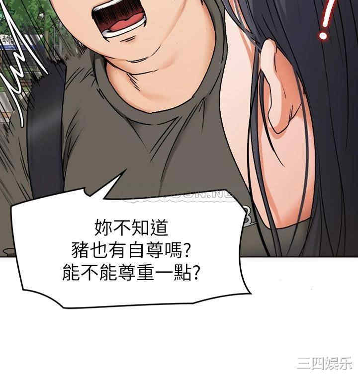 今晚就决定吃你了