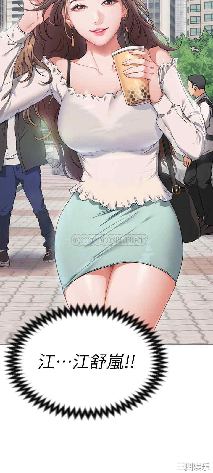 今晚就决定吃你了