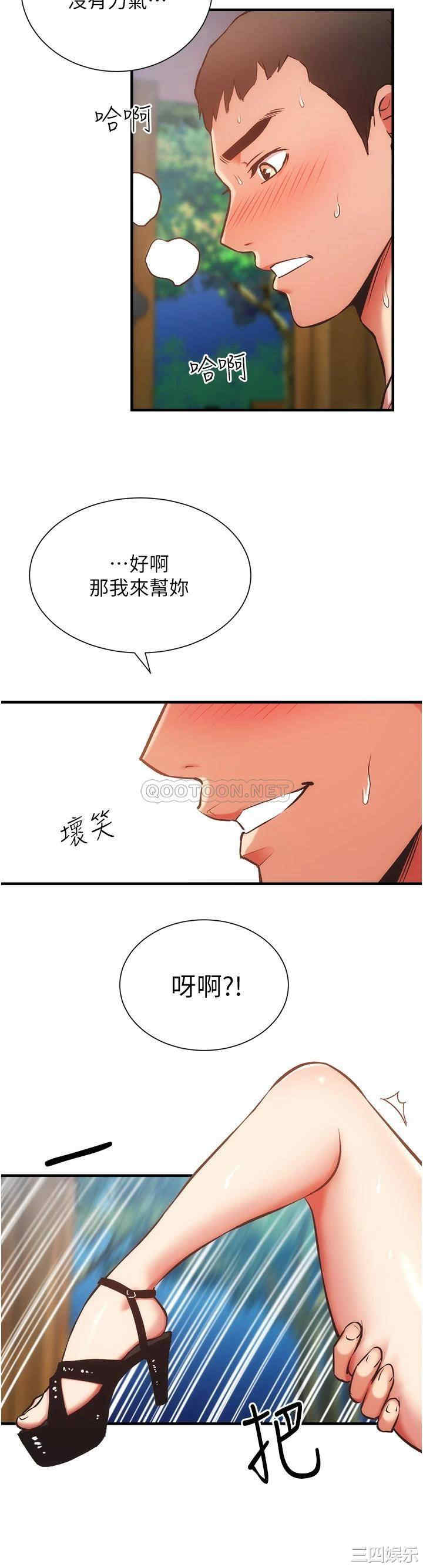 弟妹诊撩室
