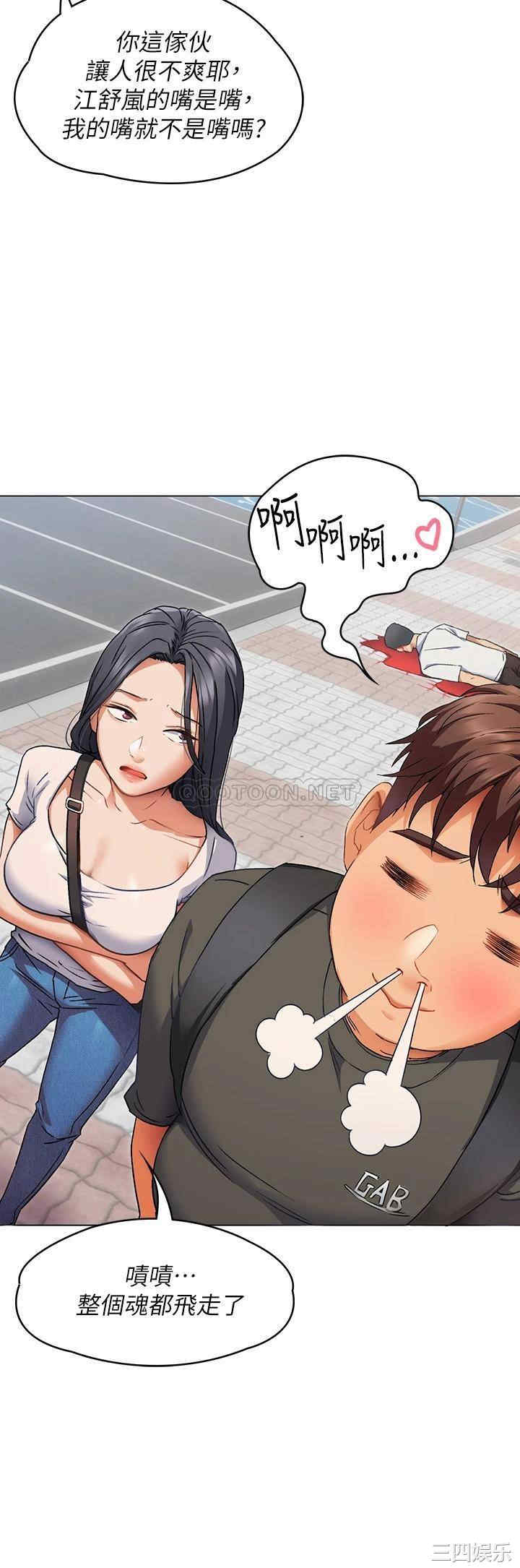 今晚就决定吃你了