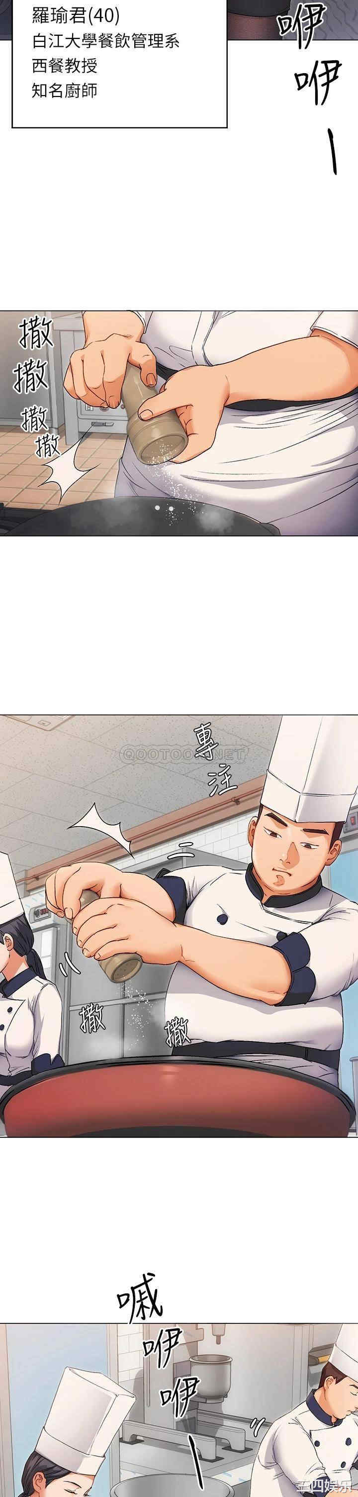 今晚就决定吃你了