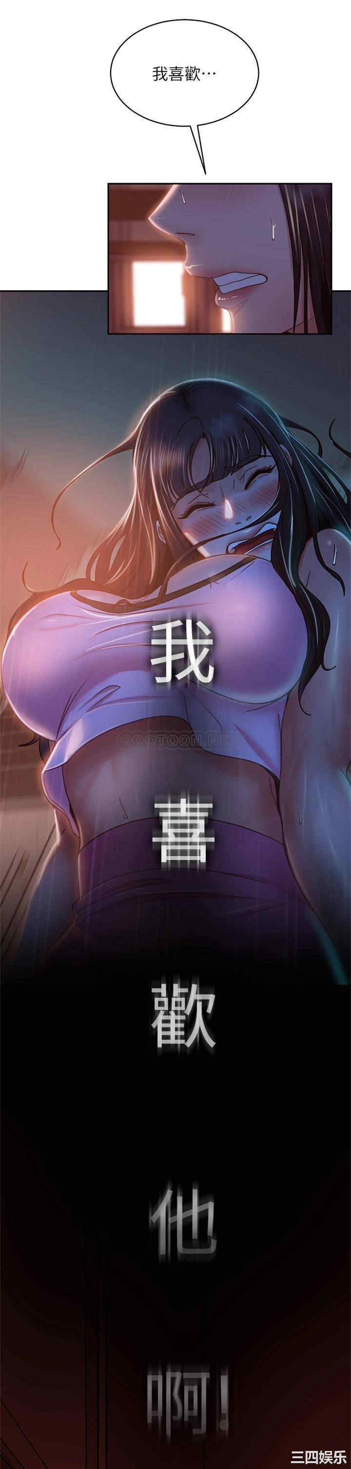 不良女房客