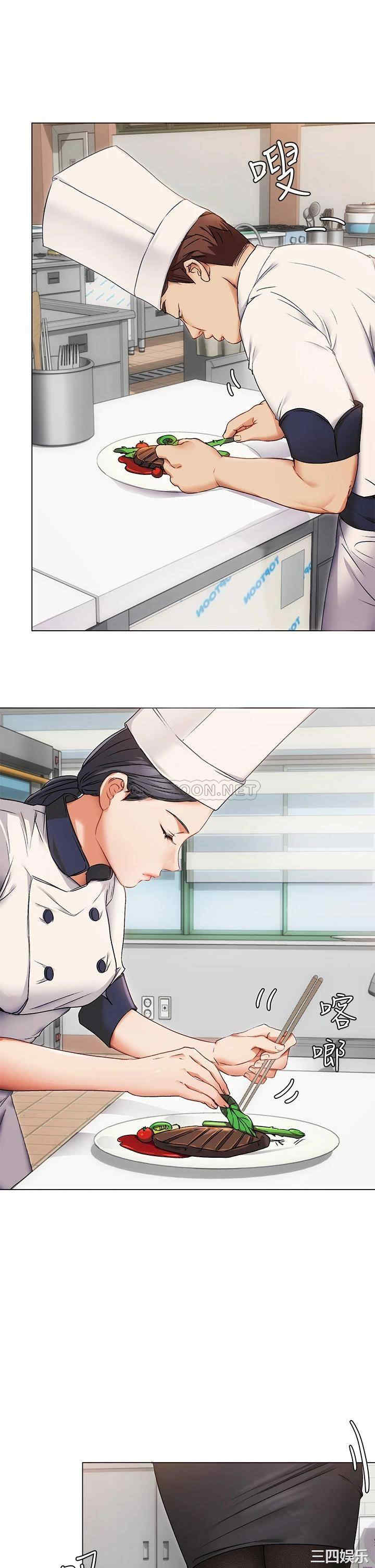 今晚就决定吃你了