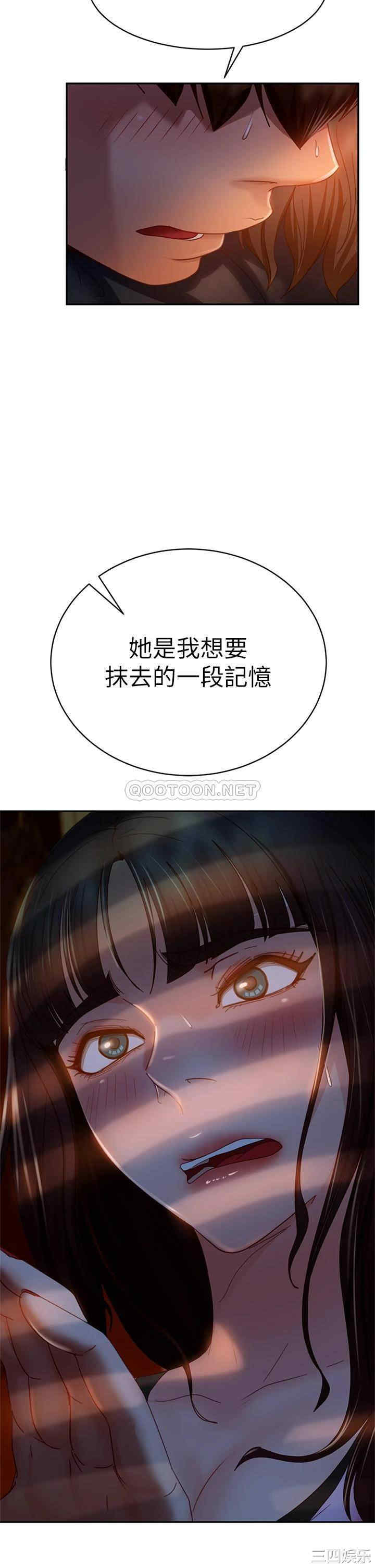 不良女房客