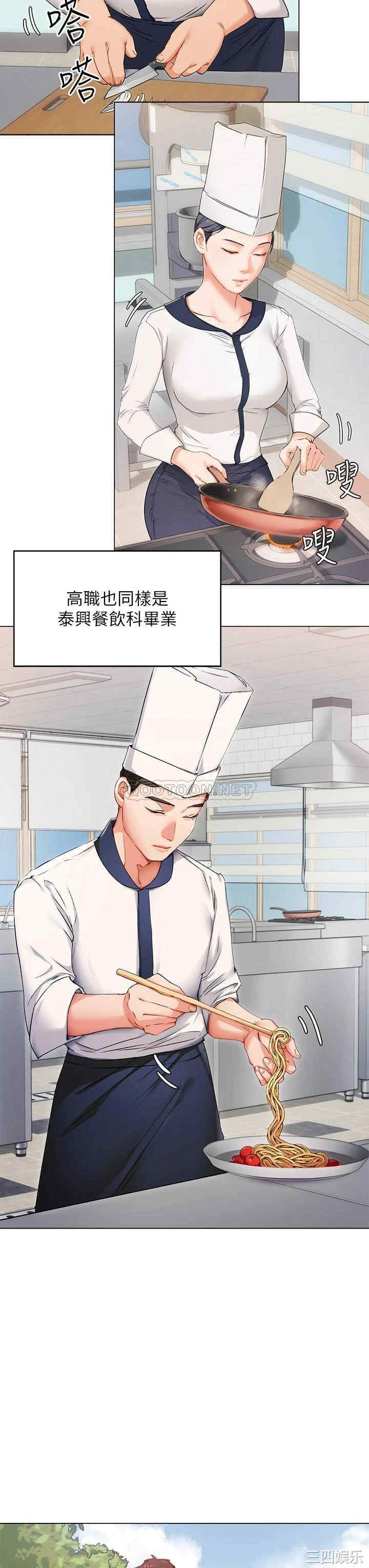 今晚就决定吃你了