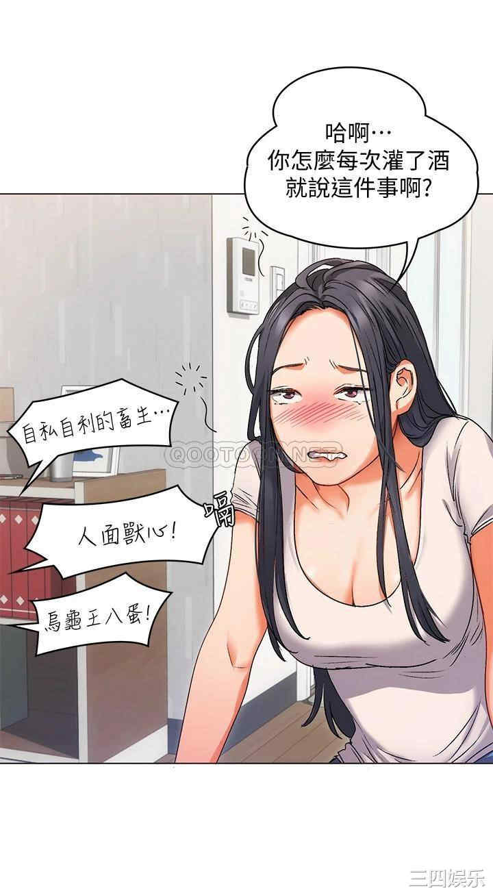 今晚就决定吃你了