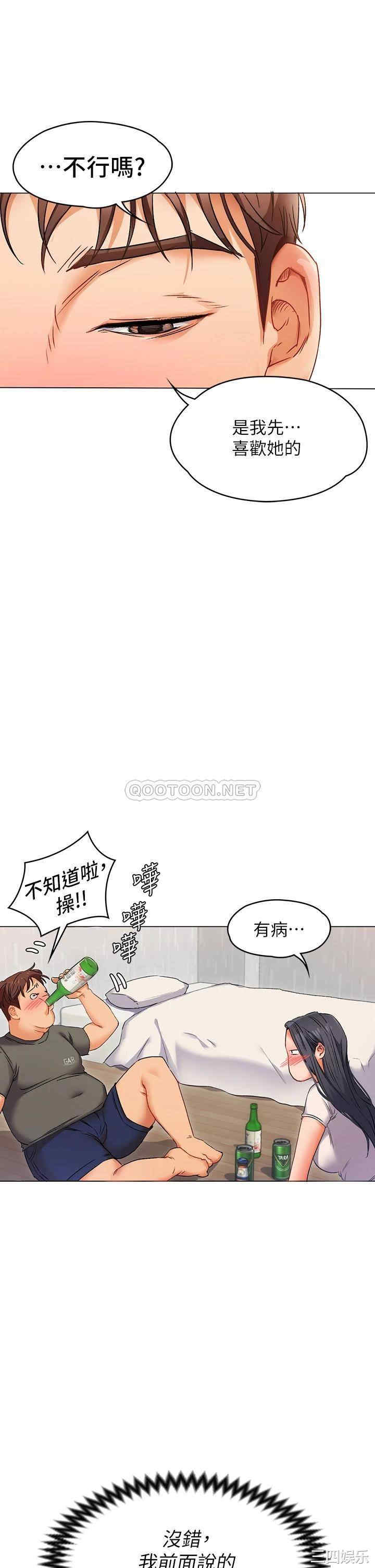 今晚就决定吃你了