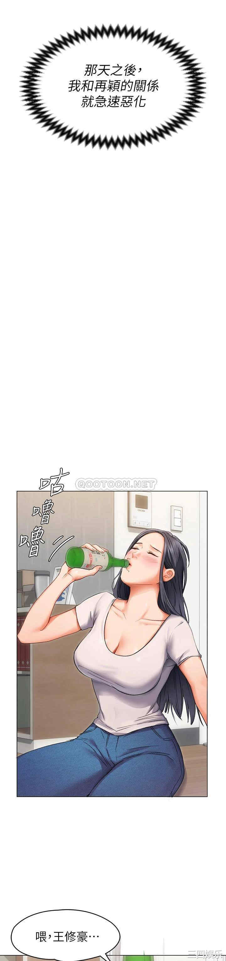今晚就决定吃你了
