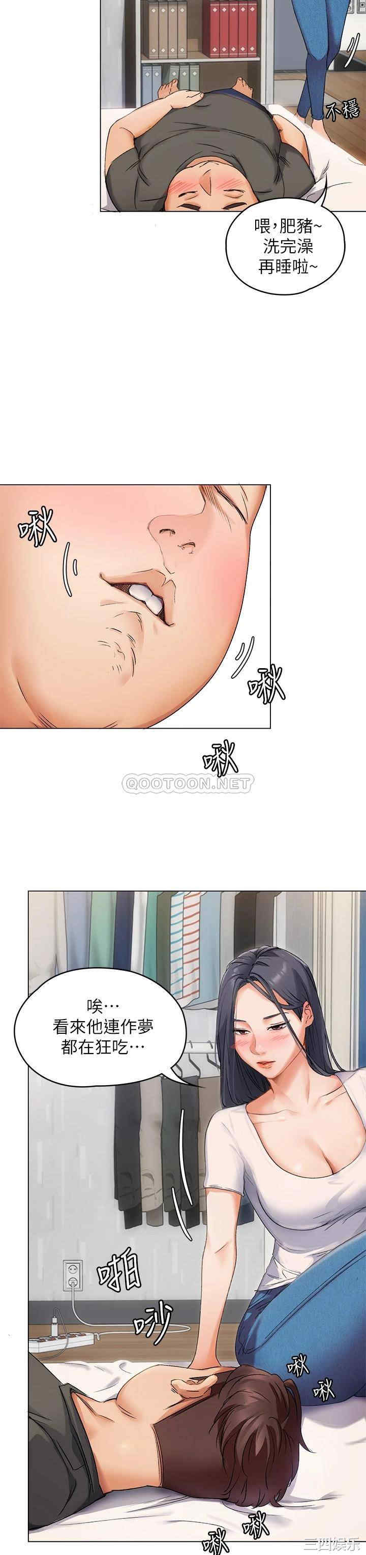 今晚就决定吃你了