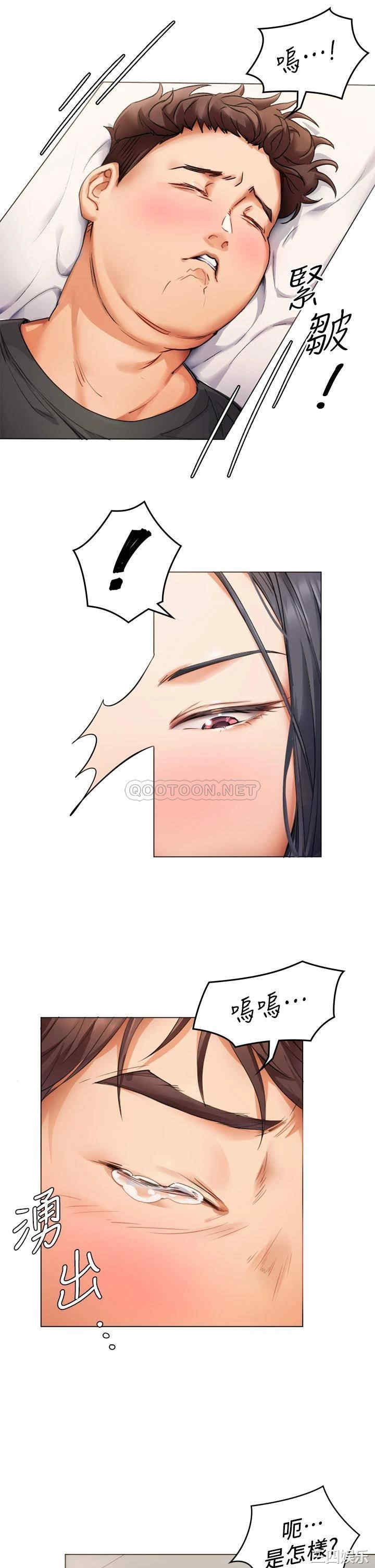 今晚就决定吃你了