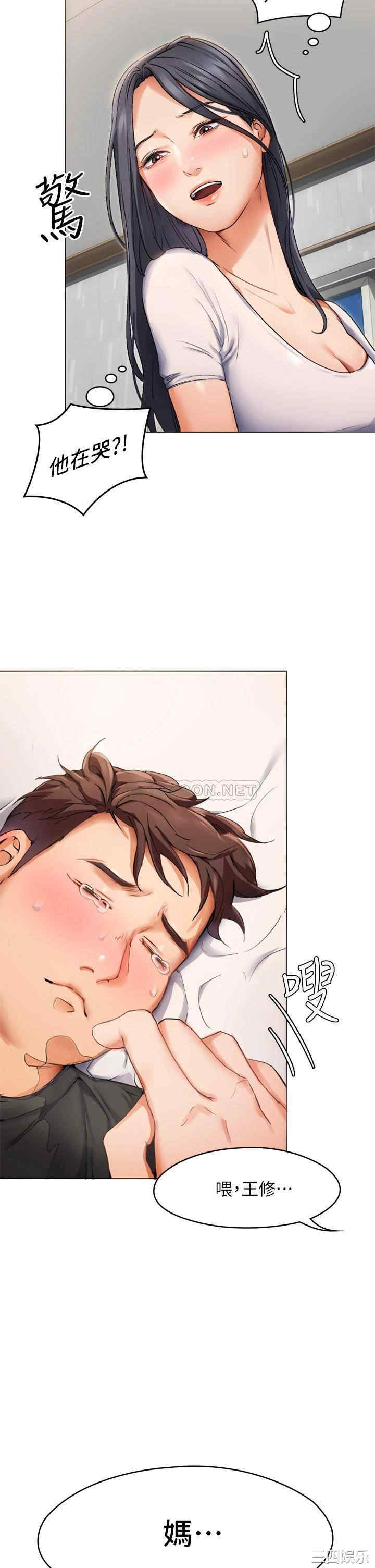 今晚就决定吃你了