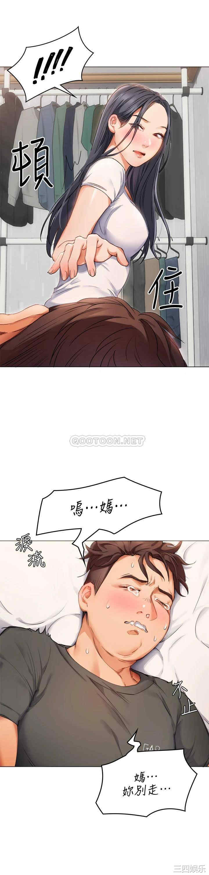 今晚就决定吃你了